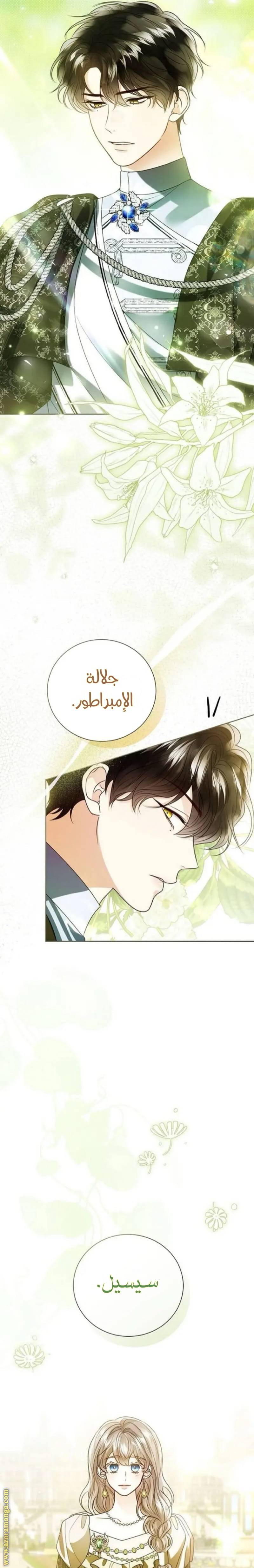 الصفحة 34