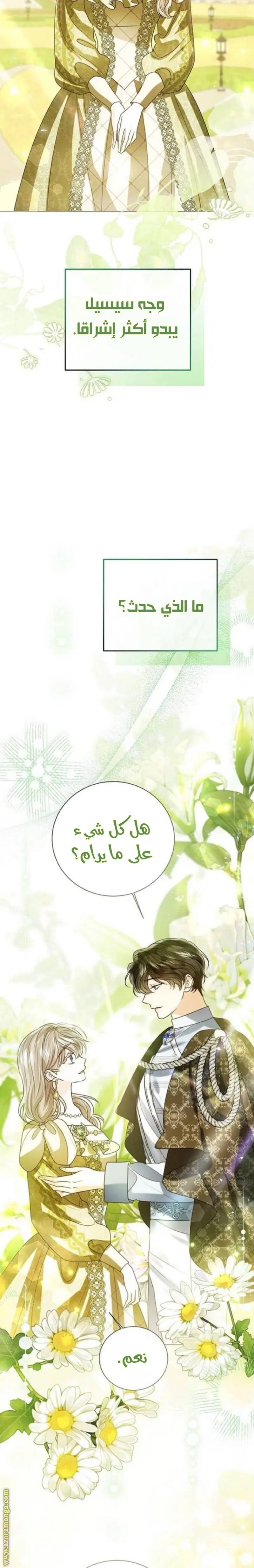الصفحة 35