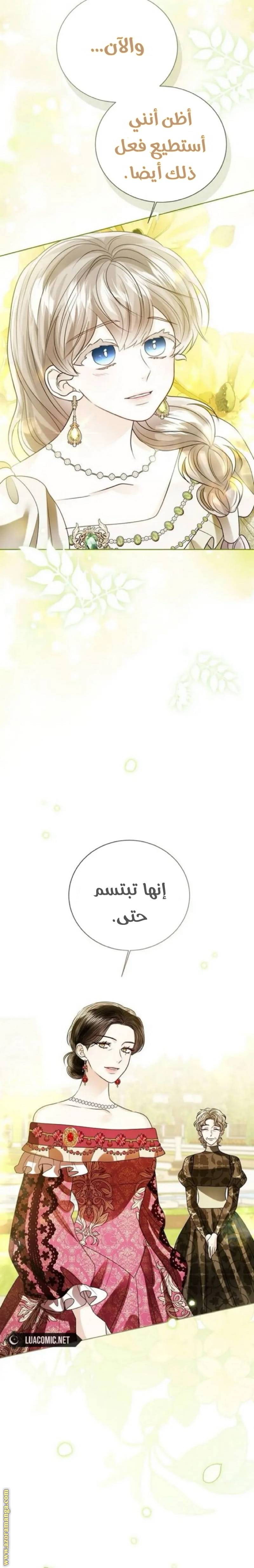 الصفحة 36