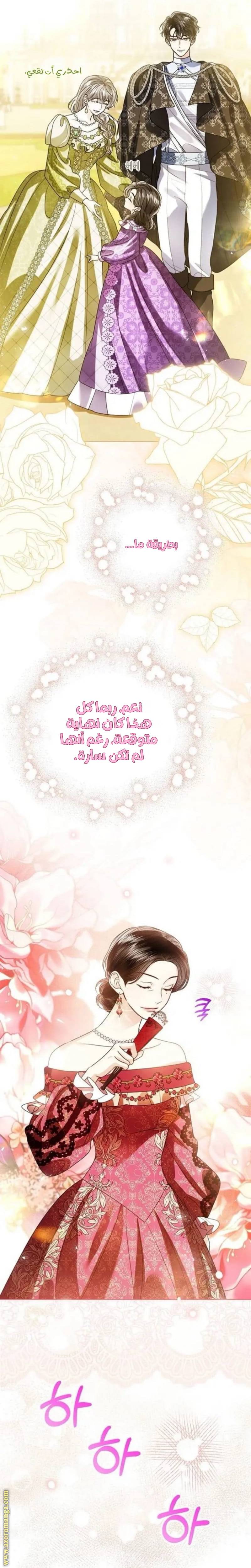الصفحة 38