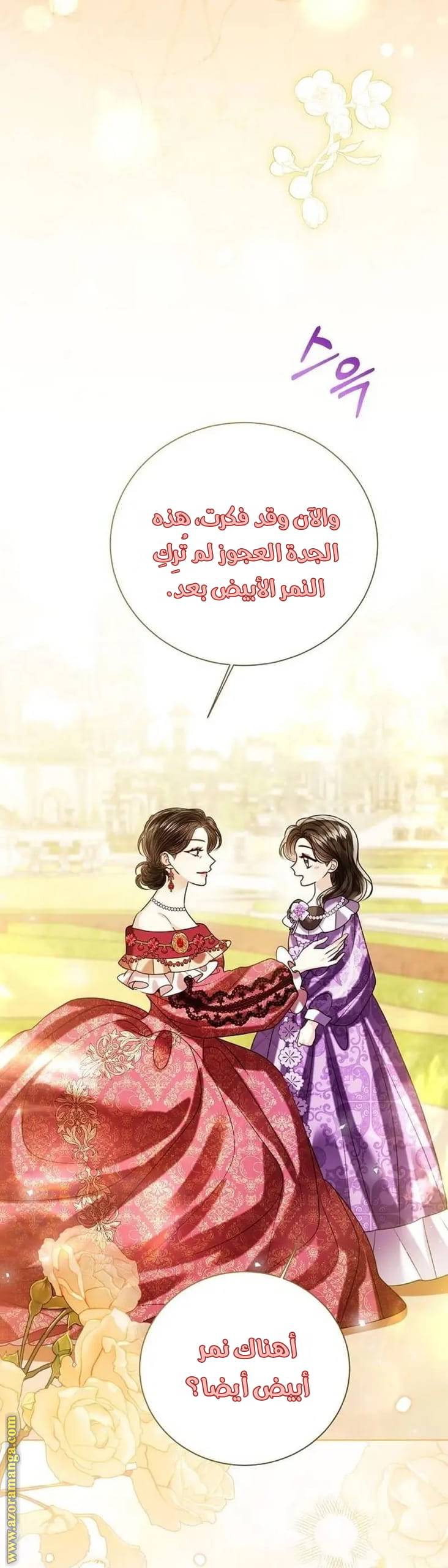 الصفحة 40