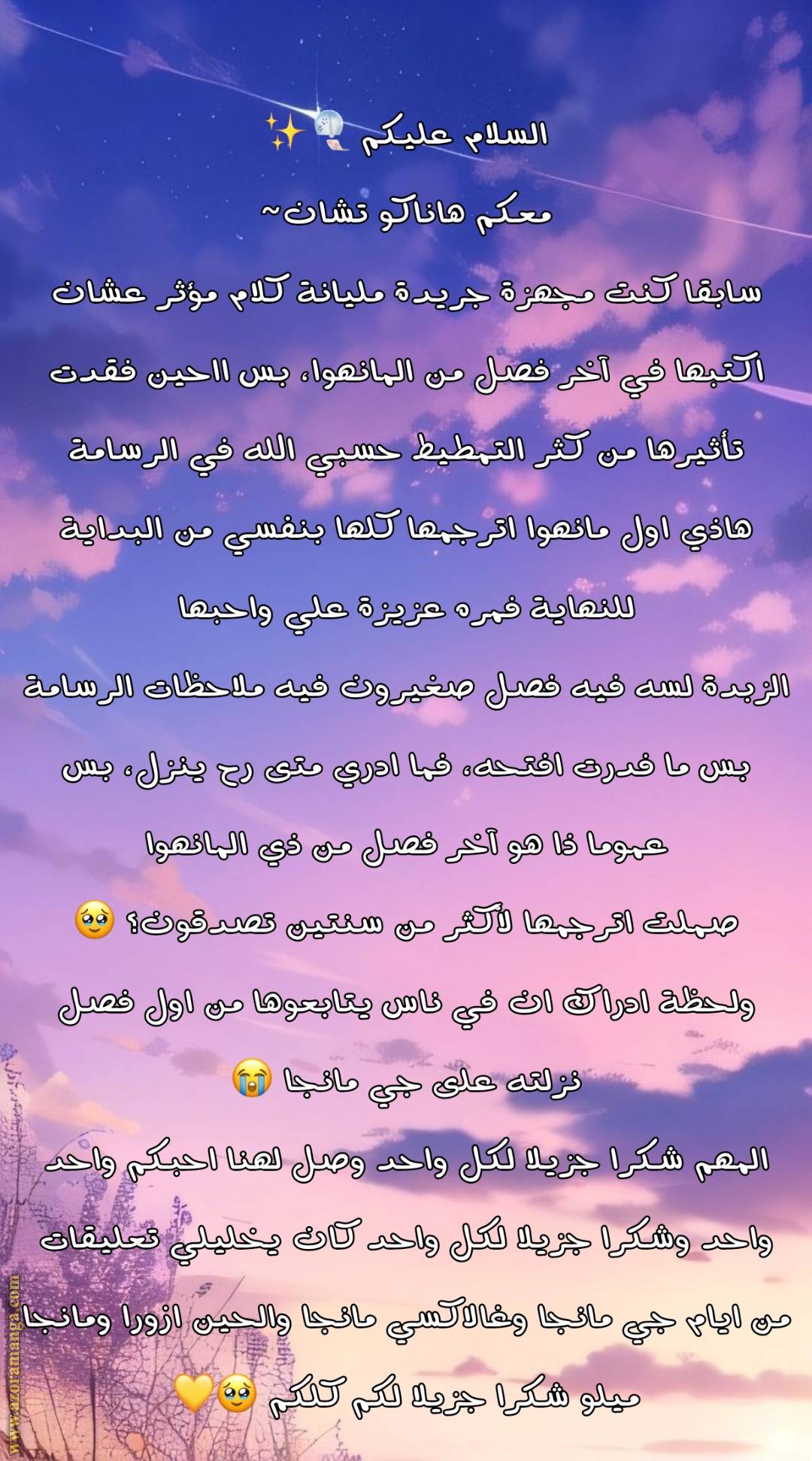 الصفحة 43