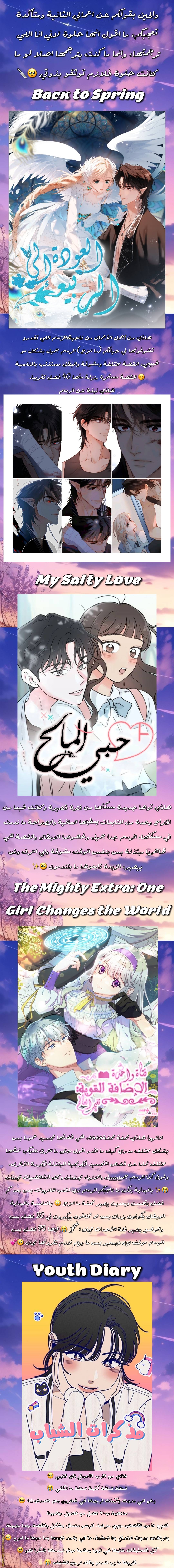 الصفحة 44