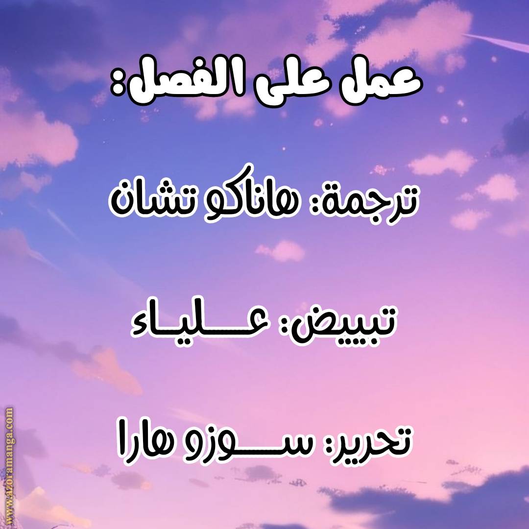 الصفحة 45