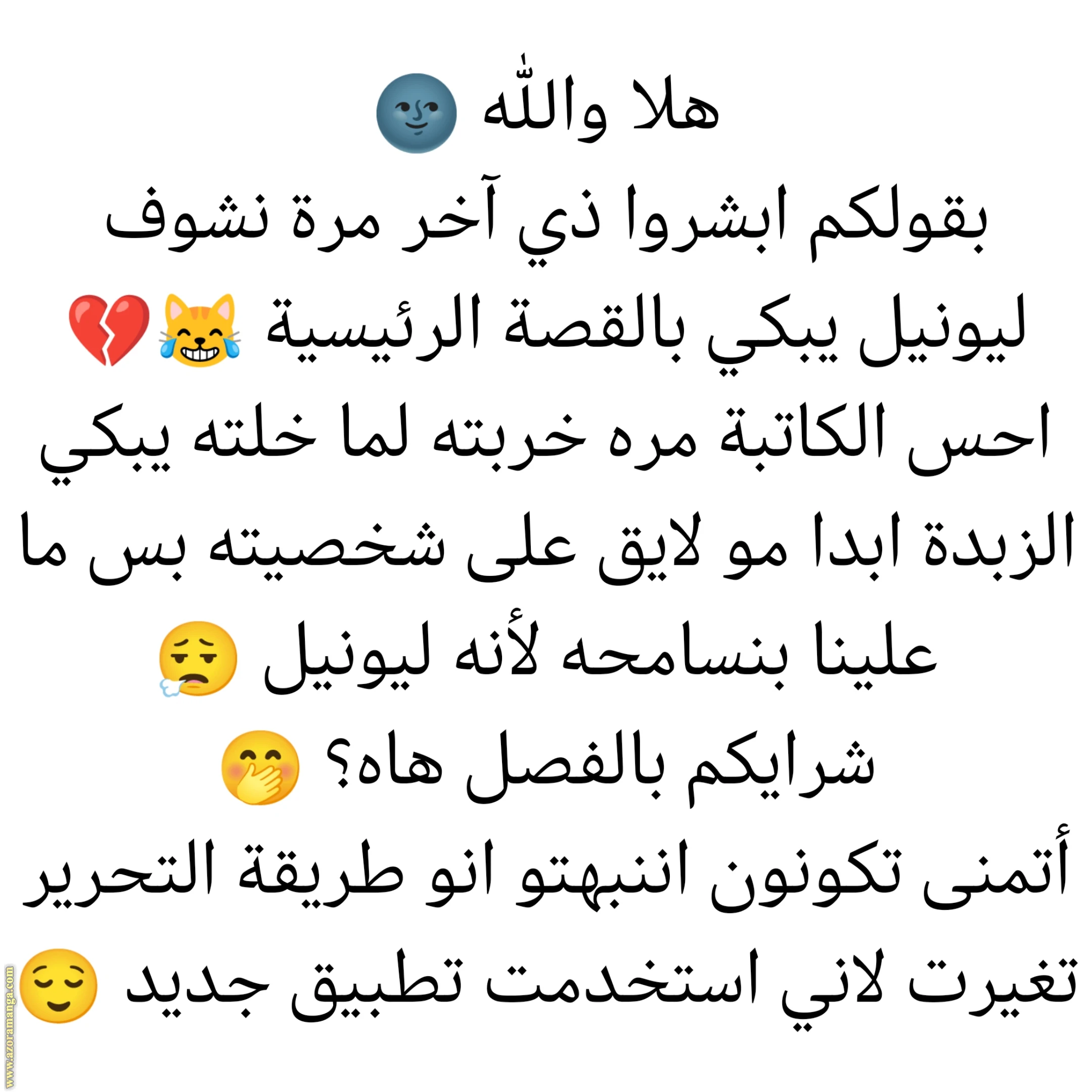 الصفحة 24