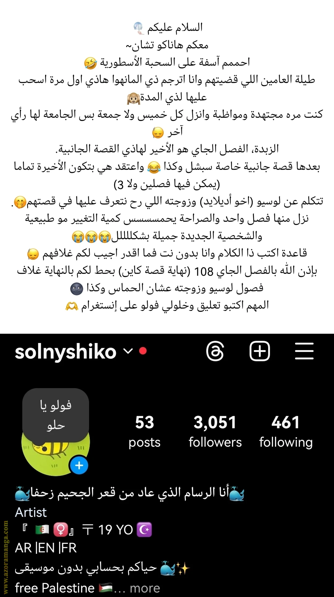 الصفحة 39