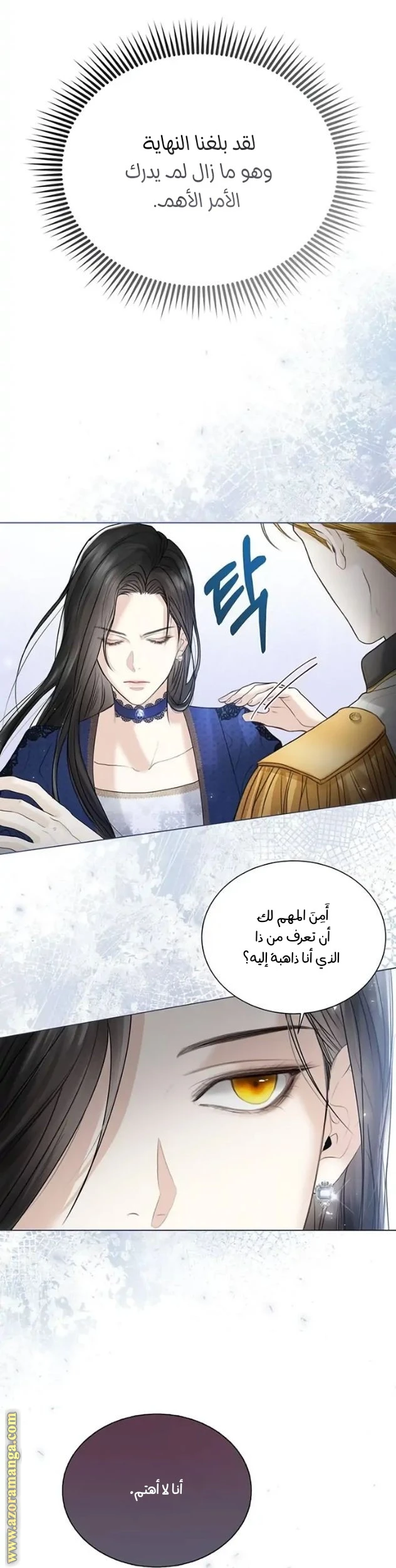 الصفحة 19