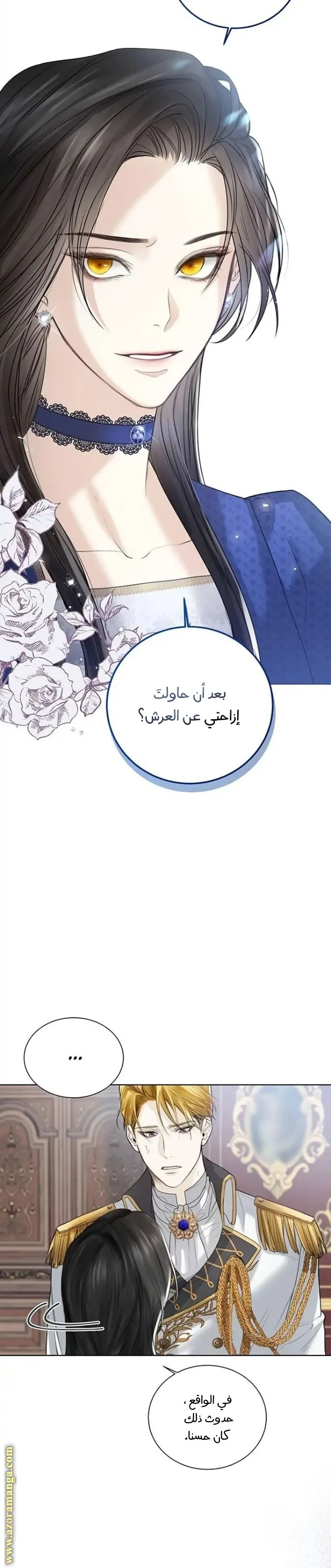 الصفحة 22
