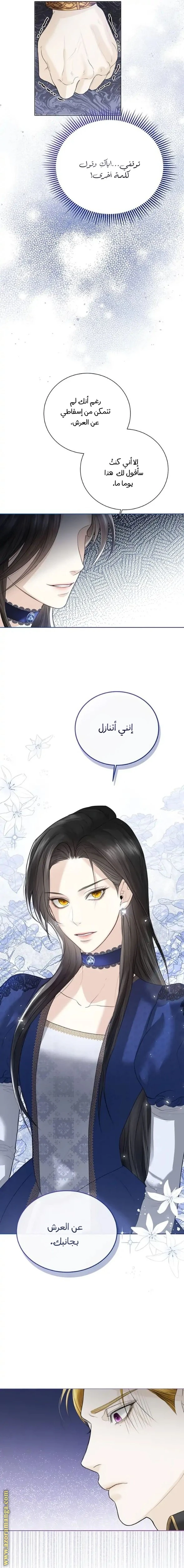الصفحة 23