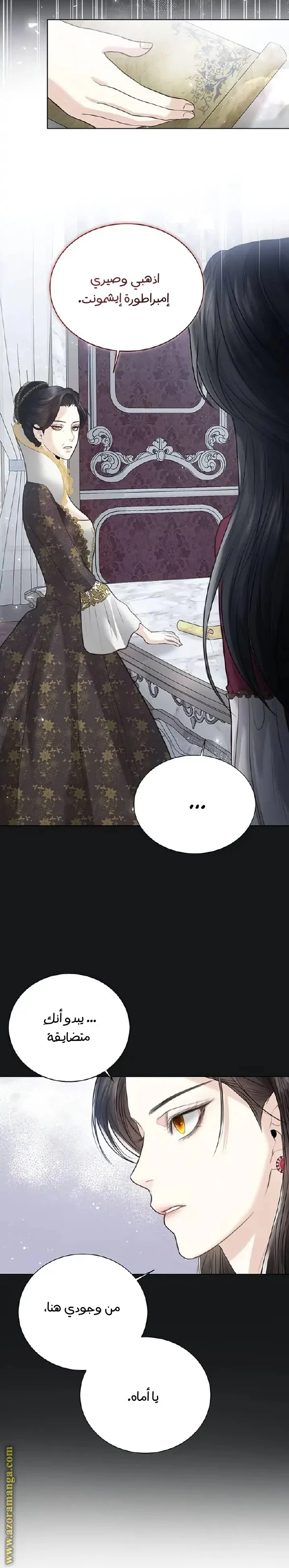 الصفحة 28
