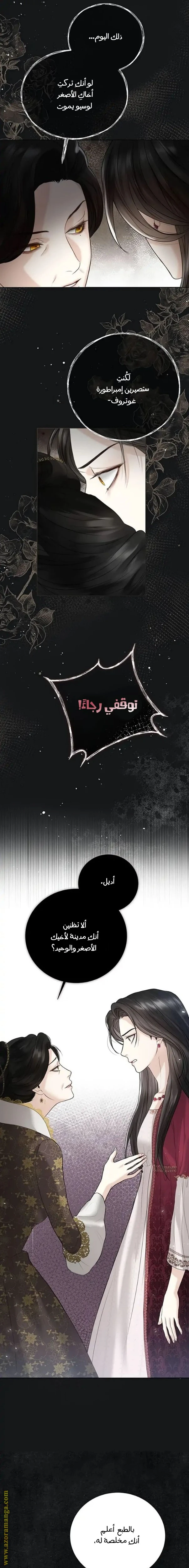 الصفحة 33