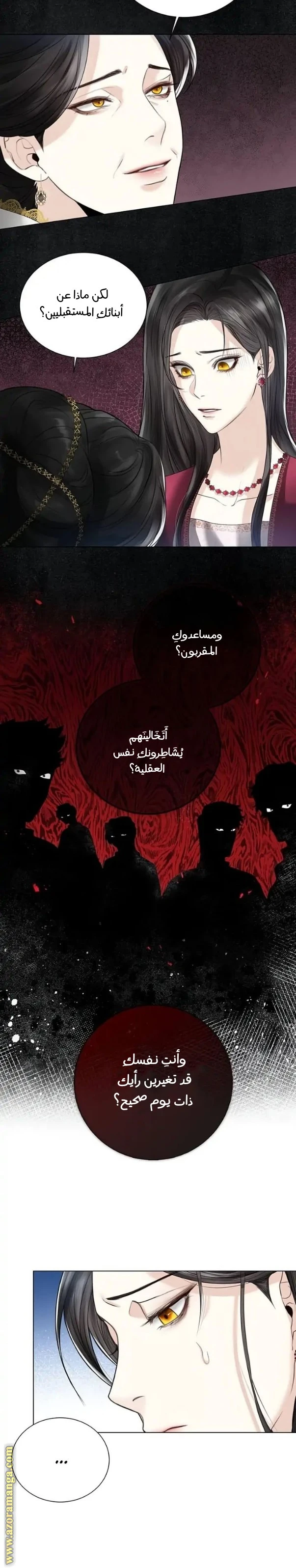 الصفحة 34