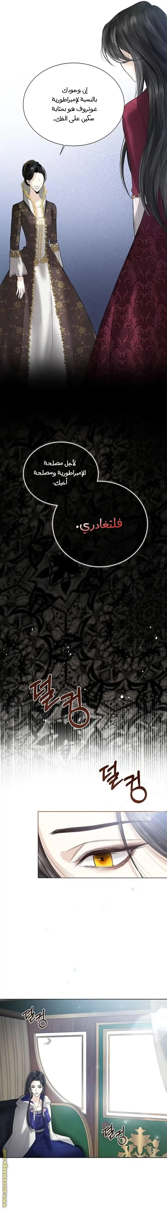 الصفحة 35
