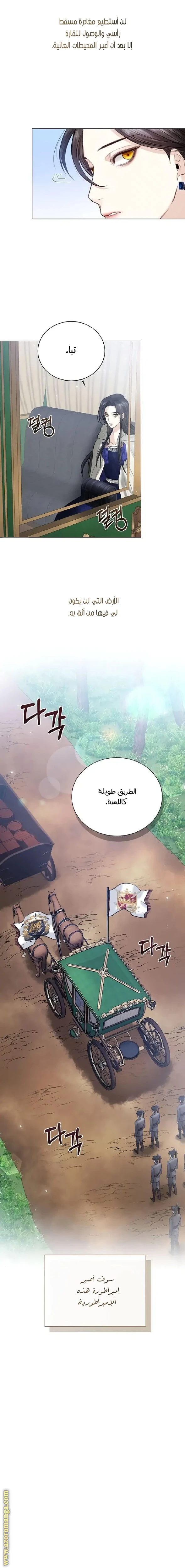 الصفحة 39