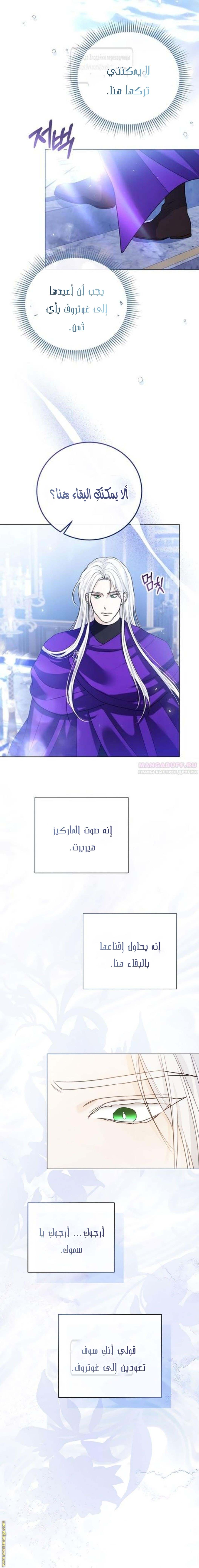 الصفحة 21
