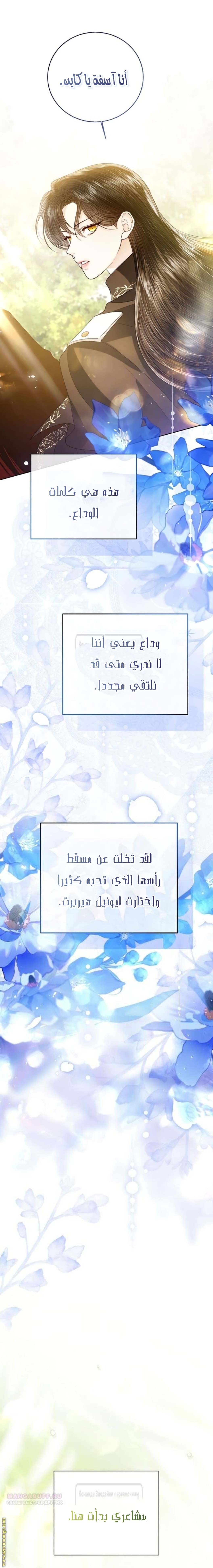 الصفحة 25