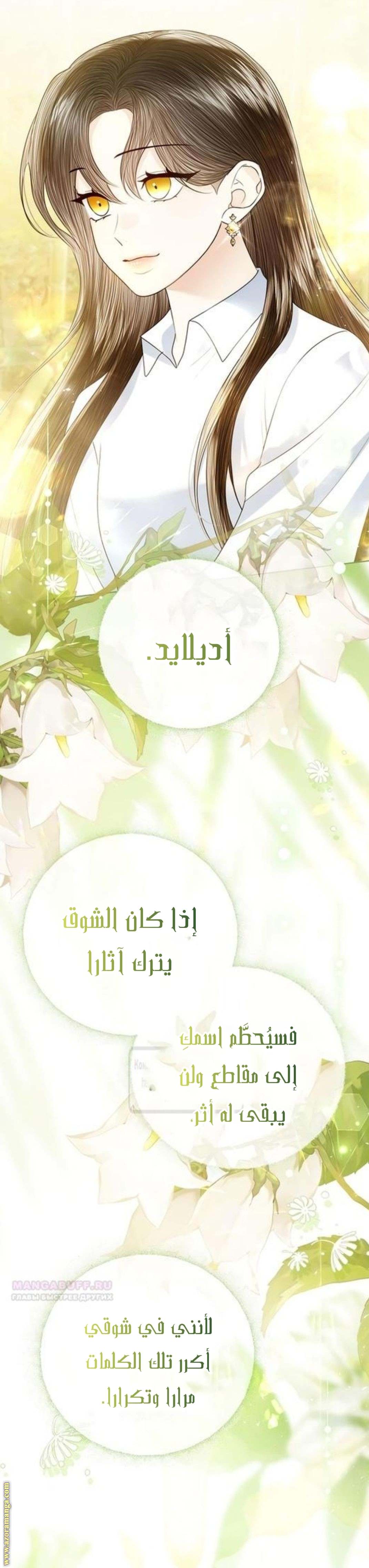 الصفحة 33