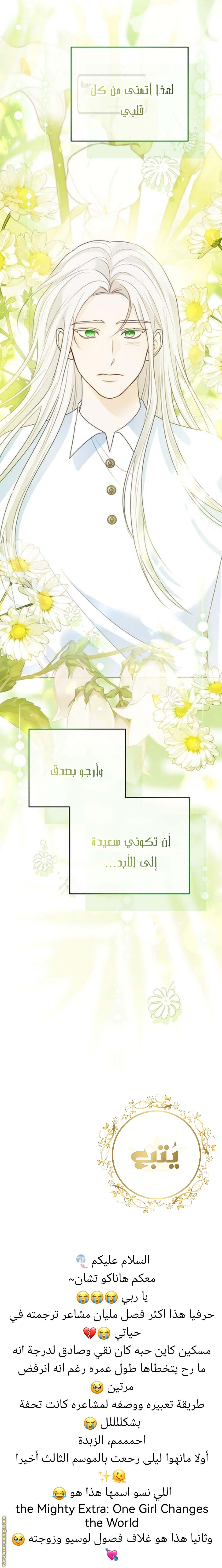 الصفحة 34