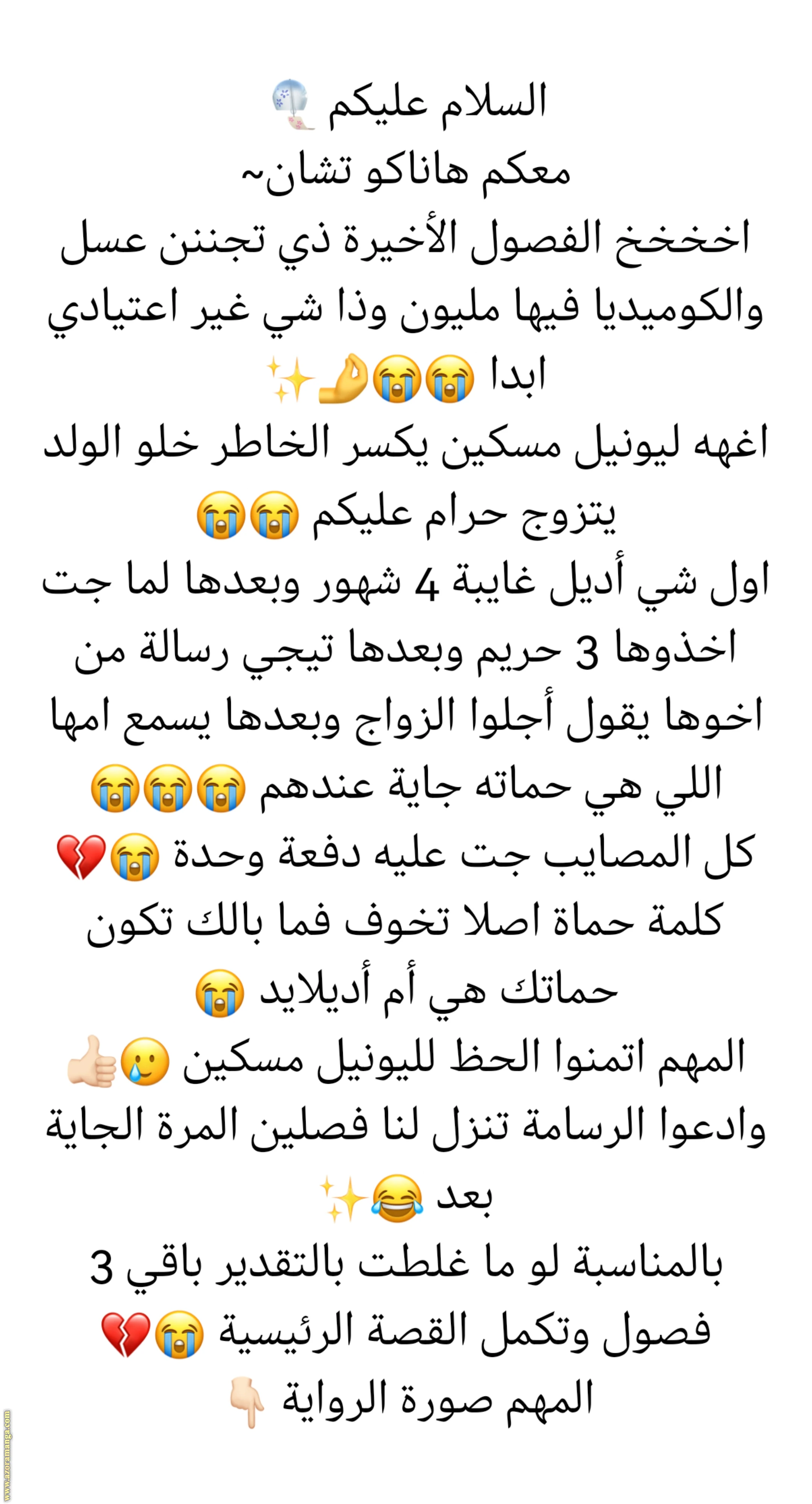 الصفحة 21