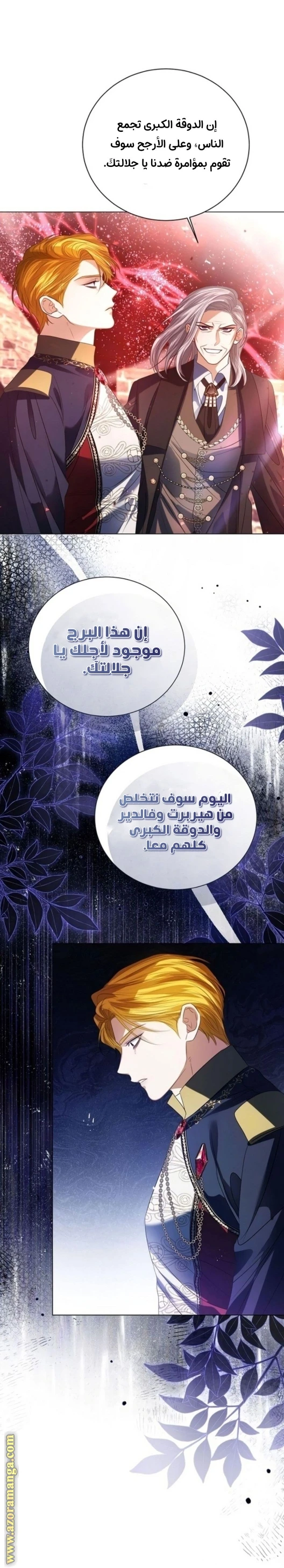 الصفحة 6