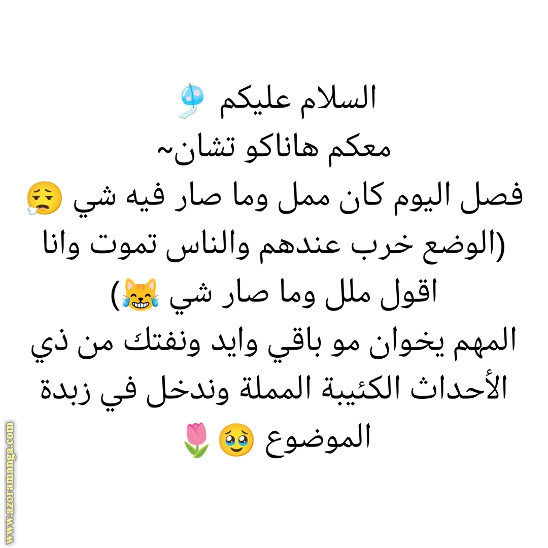 الصفحة 18