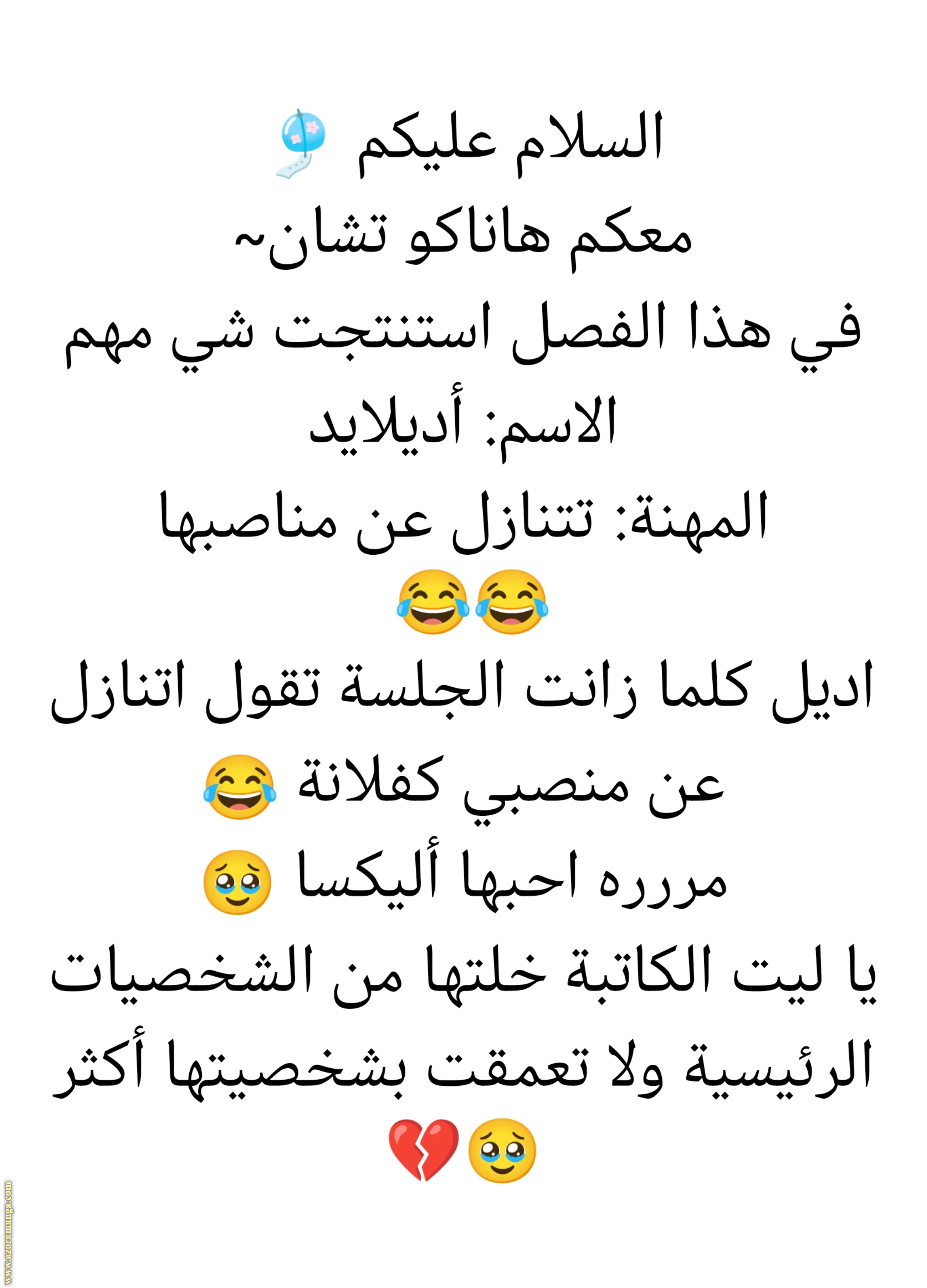 الصفحة 18