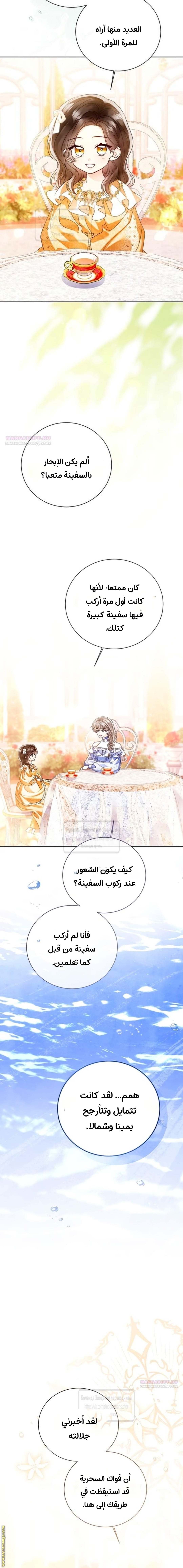 الصفحة 5