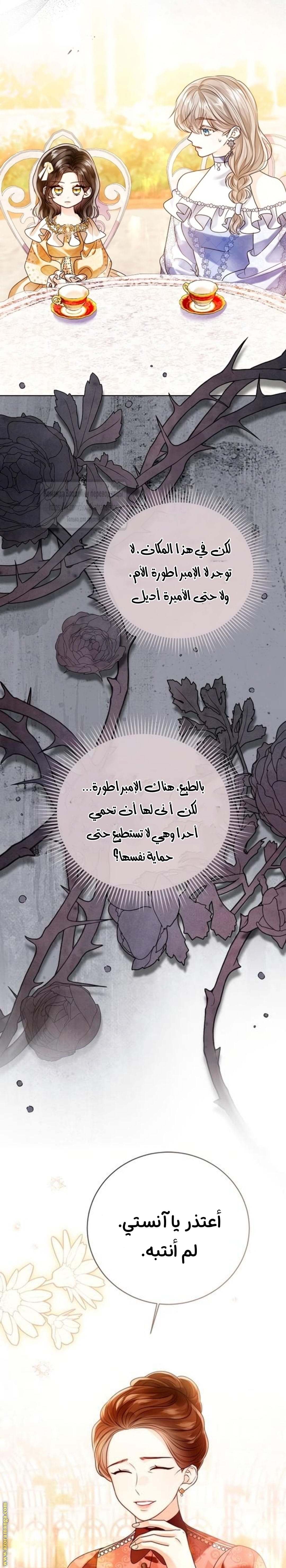 الصفحة 22