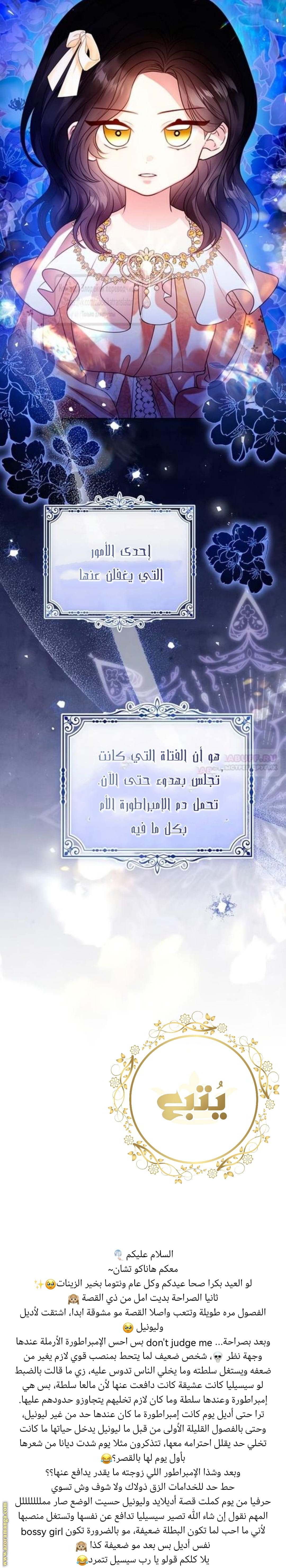 الصفحة 25