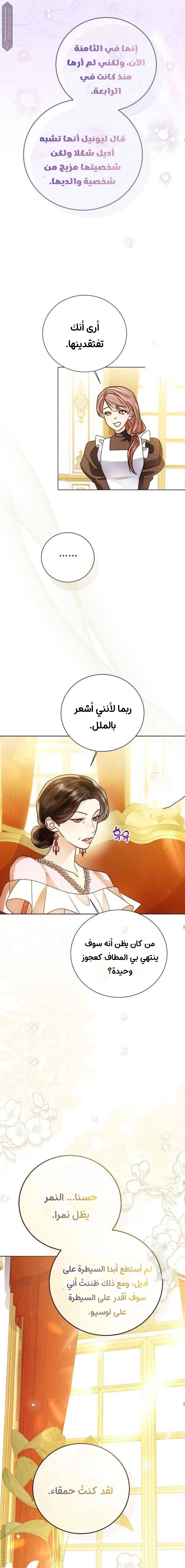 الصفحة 18
