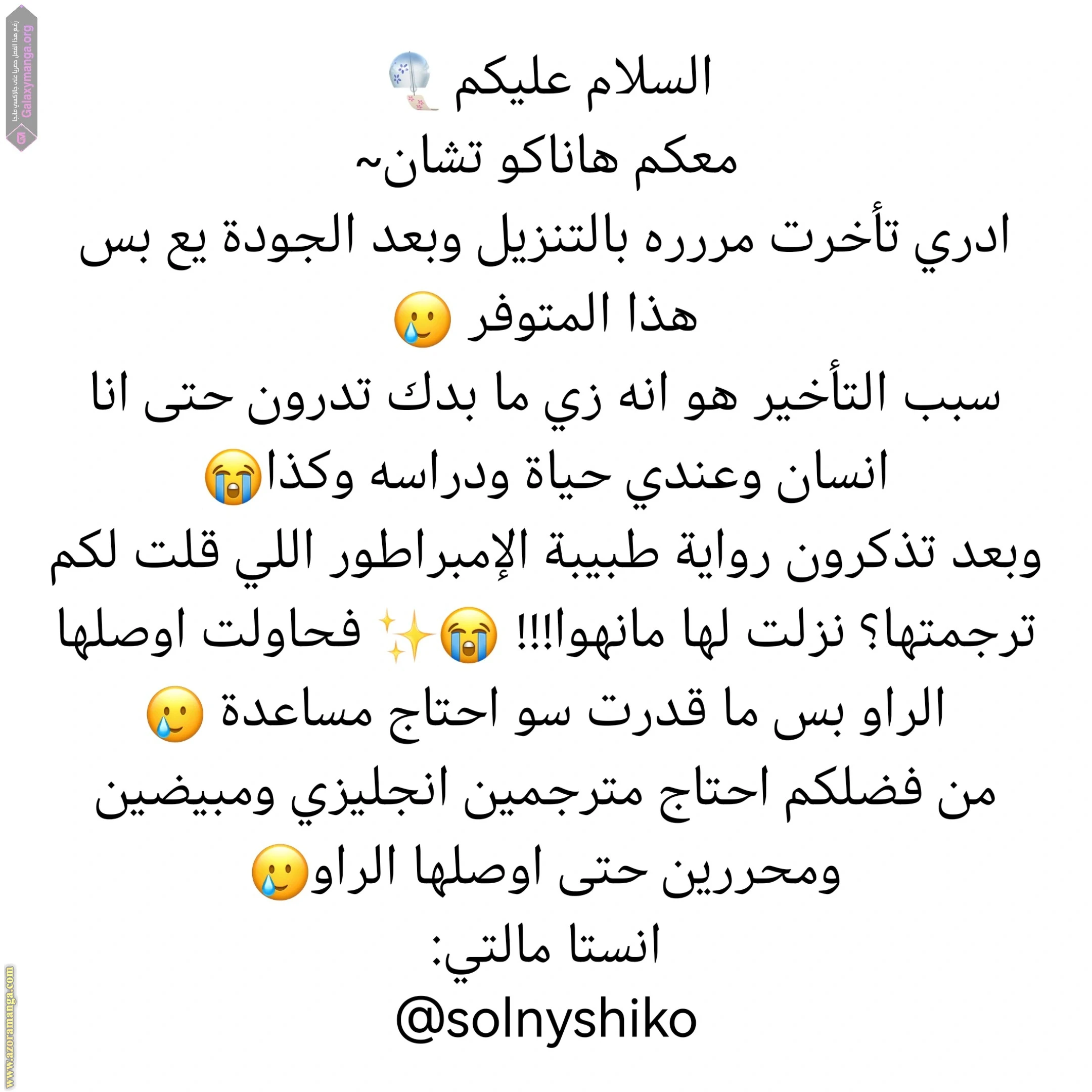 الصفحة 23