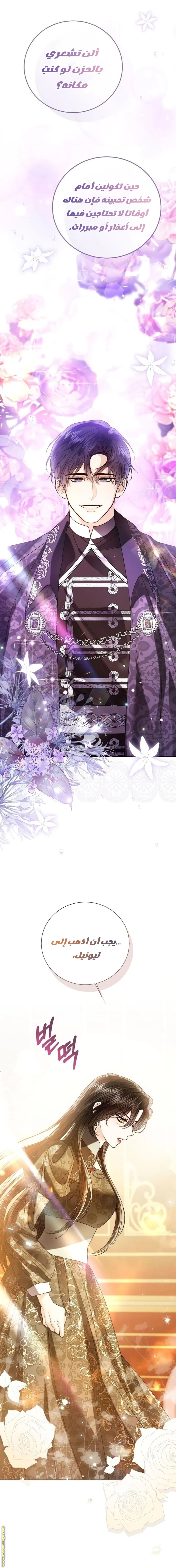 الصفحة 20