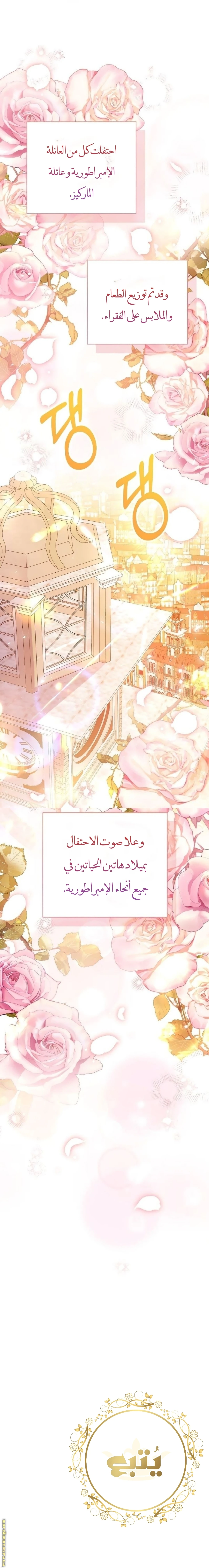 الصفحة 18