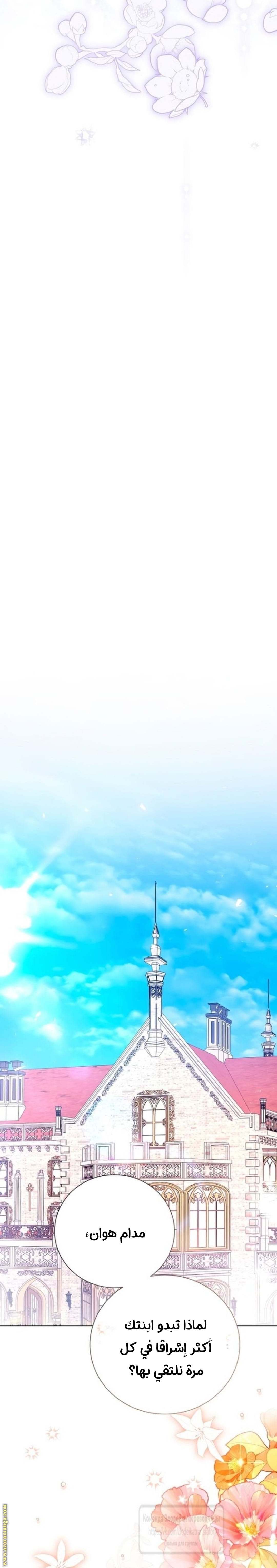 الصفحة 22