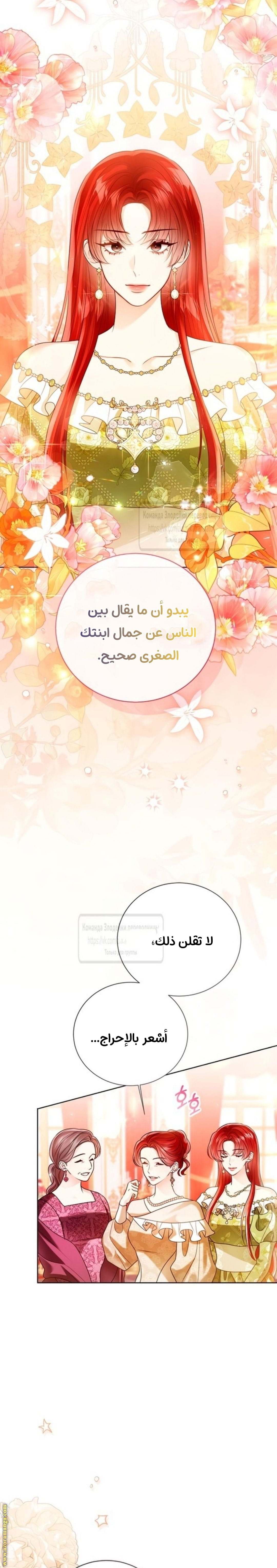 الصفحة 23