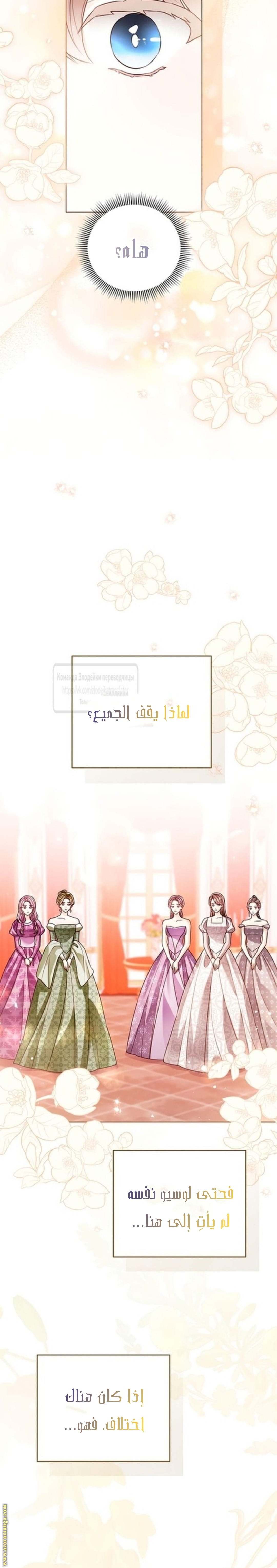 الصفحة 34