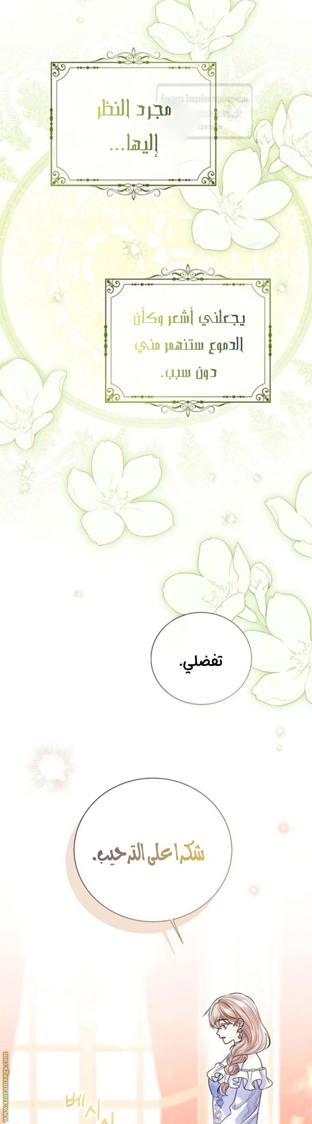 الصفحة 37