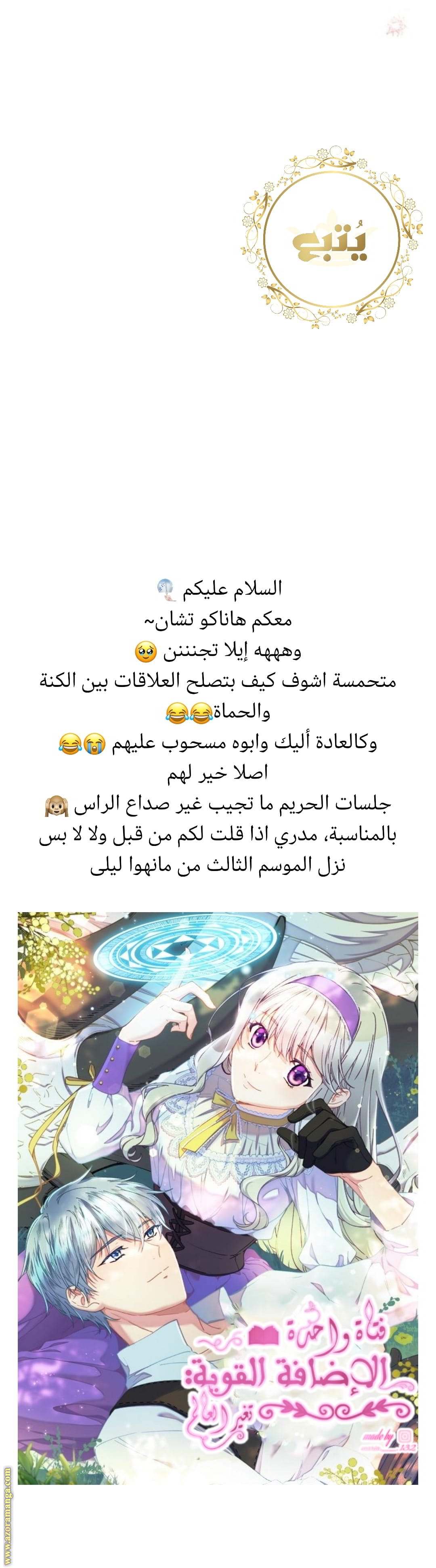 الصفحة 45