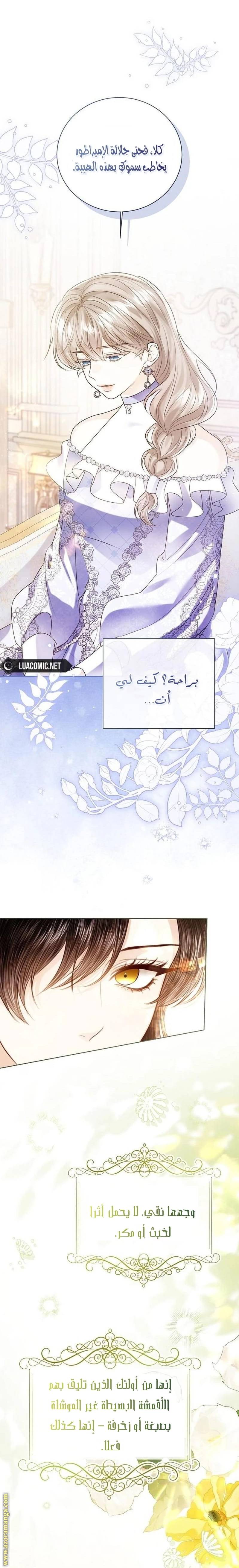 الصفحة 12