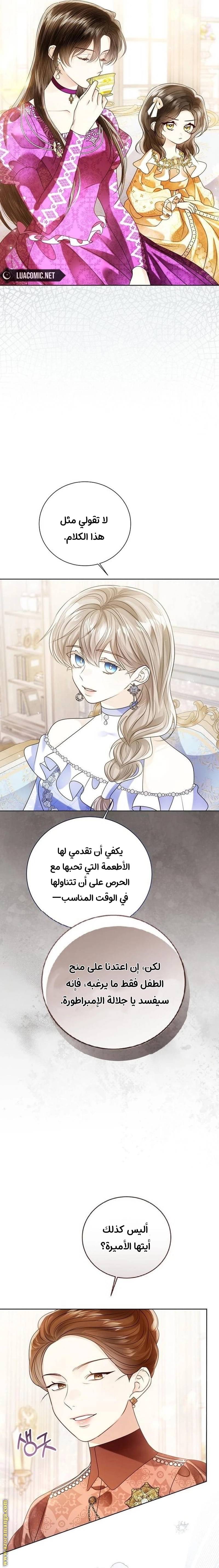 الصفحة 18