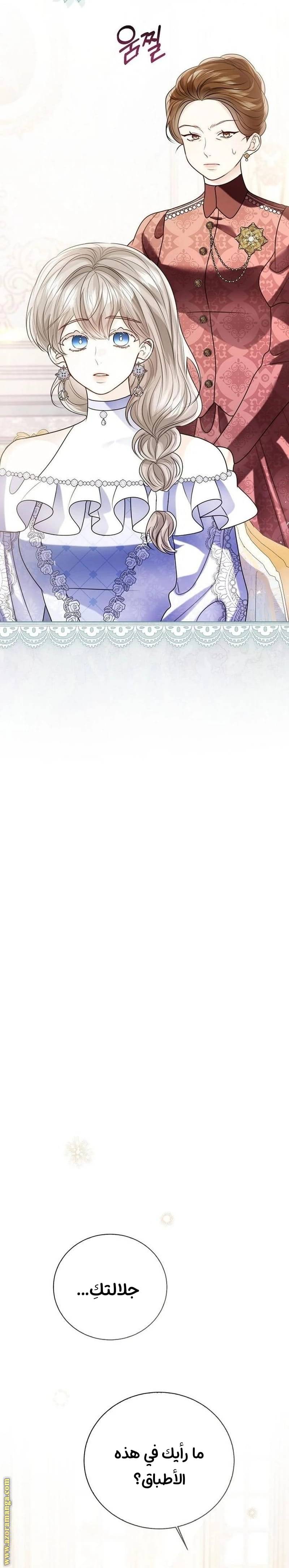 الصفحة 20