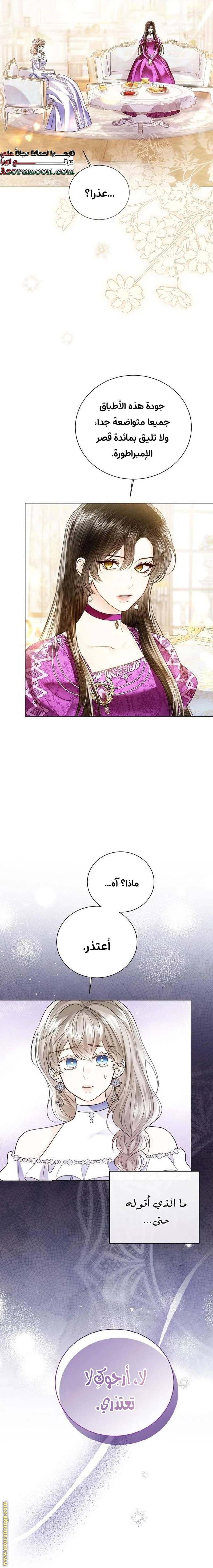 الصفحة 21