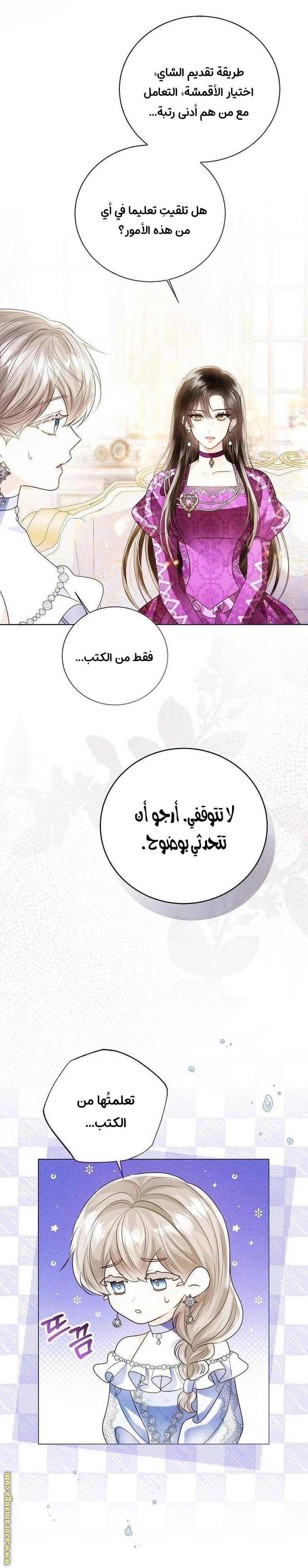 الصفحة 22