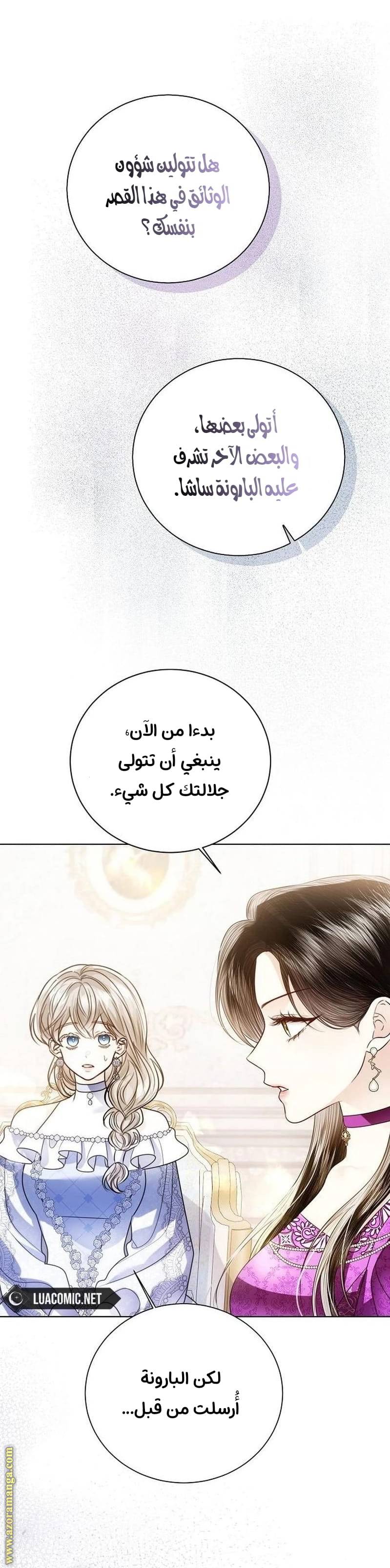 الصفحة 23