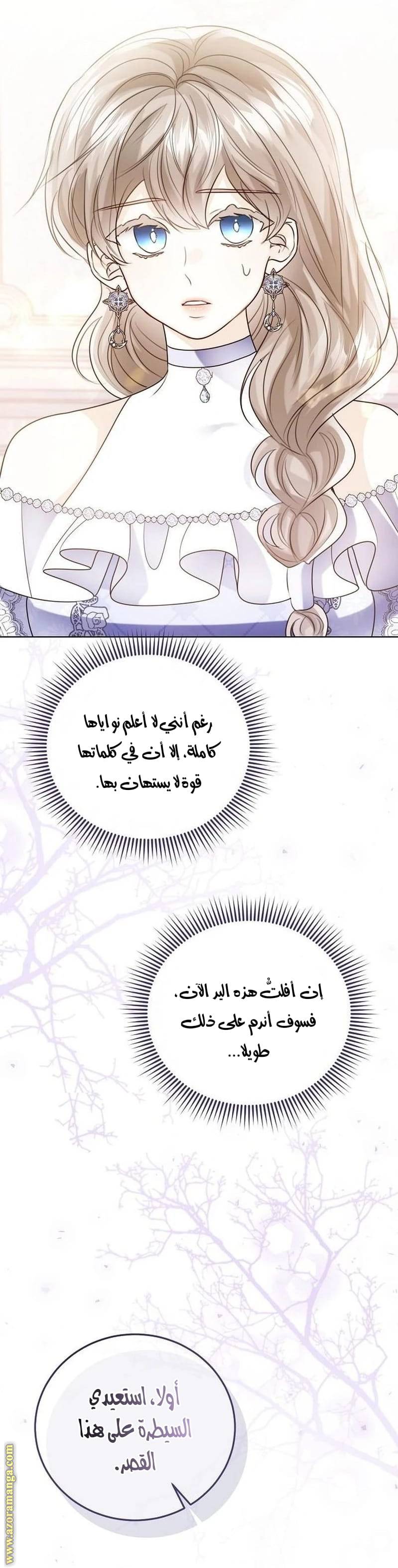 الصفحة 28