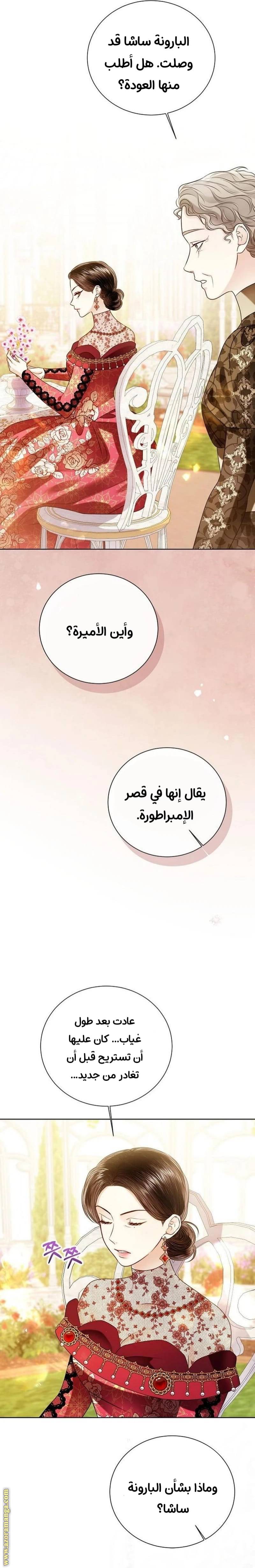 الصفحة 31