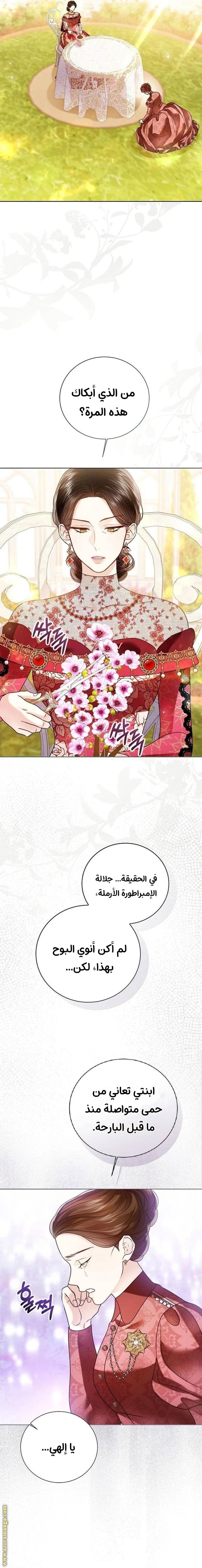 الصفحة 34