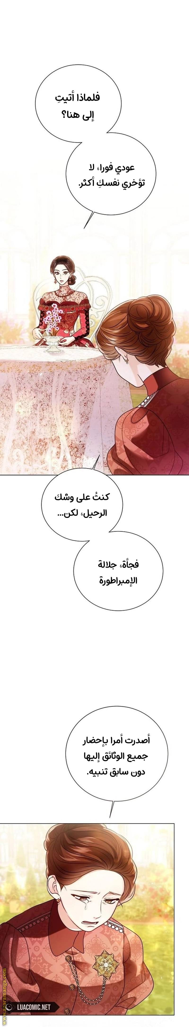 الصفحة 35