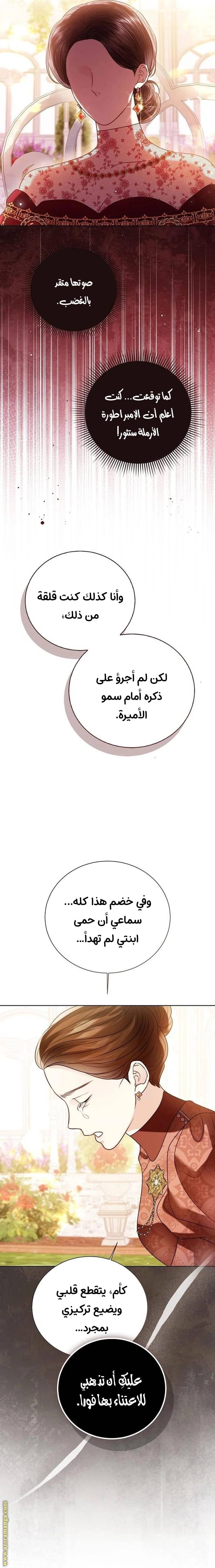 الصفحة 37