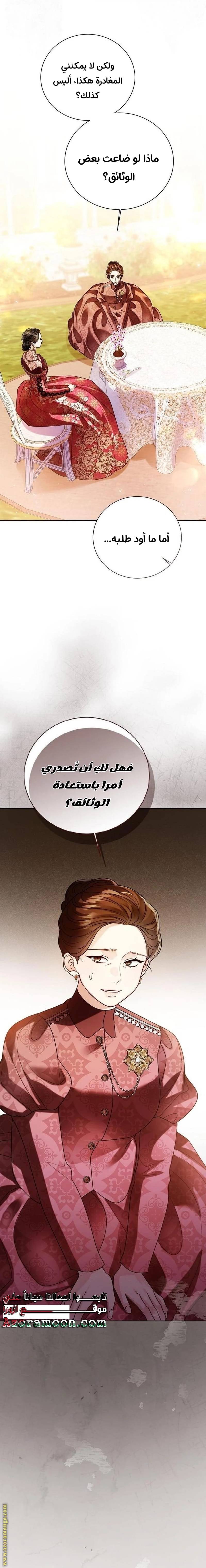 الصفحة 38